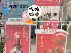 -奈雪的茶(天河城店)