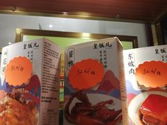 -皇饭儿·王润兴酒楼(河坊街店)