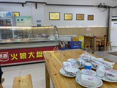 -火狼大盘鸡(团结东路店)