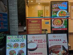 -潮喜竹溪荔湖酒家(荔枝湾店)