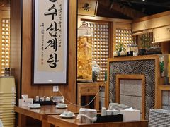 -长寿参鸡汤(朝韩风情街店)