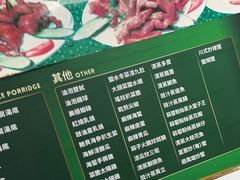 -凤城康记饭店