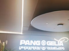 -胖哥俩肉蟹煲(杭州下沙学林街店)