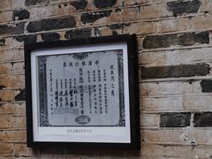 -八号桥艺术空间1908粮仓