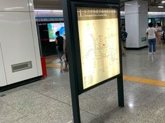 -长沙火车站(地铁站)