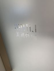 -LIHER北京丽合医疗美容医院