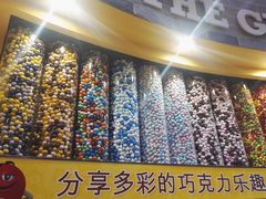 -m豆巧克力世界(上海世茂广场店)