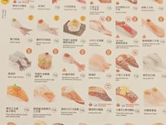 -元气寿司(金光华店)