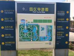 -上海鲜花港