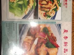 -阿罗新疆菜(人民广场店)