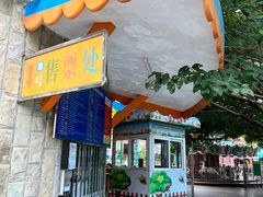 -求水山公园