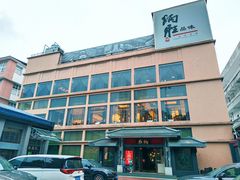 -炳胜品味(海印总店)
