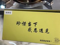 -宝荣鱼馆·临湖之宴(千岛湖店)
