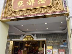 -点都德(北京路贰店)