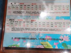 -嘉悦汗蒸时代(曙光路店)