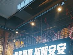 -大头叔烤鸡爪·朝鲜族烤串(天池路店)