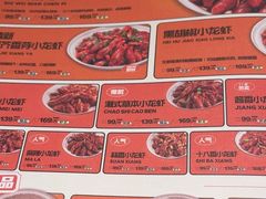 -辣皇朝小龙虾(六一店)
