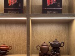 -松月茶楼