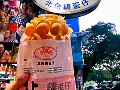 -利强记北角鸡蛋仔(弥敦道店 )