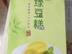 -GANSO元祖食品(锦创书城店)