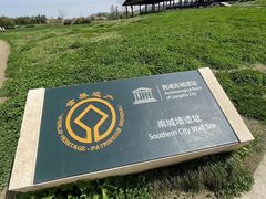 -良渚古城遗址公园