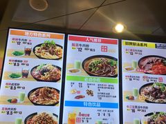 菜单-三品王(万象城店)