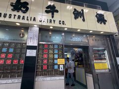 -维记咖啡粉面(福荣街店)
