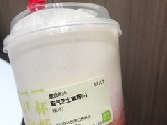 -奈雪的茶(湖滨银泰in77C区PRO店)