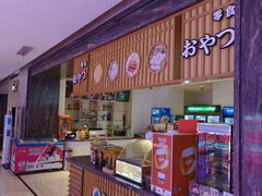 -嘉悦汗蒸时代(曙光路店)
