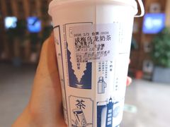 咸梅乌龙奶茶-隆延茶铺(学清路驹然店)