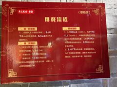 -甬上名灶(天一阁·翠柏店)