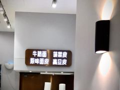 -多几谷·煎饼(上海七宝领展广场店)