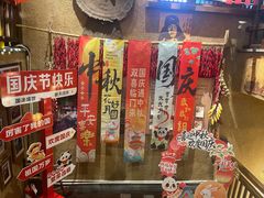 -帝一铭家宴(板塘店)