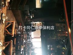 -同仁四季椰子鸡(海岸城天利店)