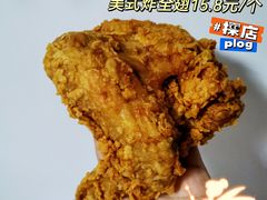 美式炸全翅-白纸坊美式炸鸡