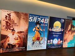 -和美电影艺术中心(万国城店)