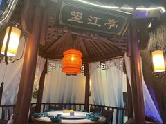 -荷塘秋月·本帮江浙菜(国权路店)