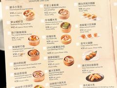 -翠园(北京王府中环店)