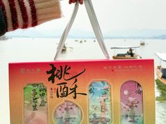 -知味观(湖滨店)