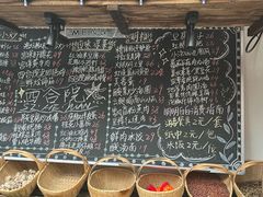-四合院(黔灵西路店)