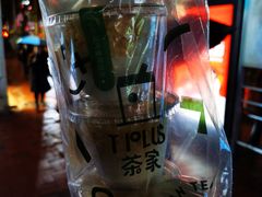 -TPLUS茶家(淮海店)