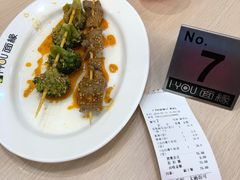 账单-I-YOU面缘·仁和新城店