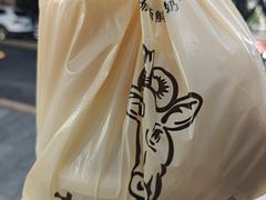 -水牛奶皇后糖水铺(深圳总店)
