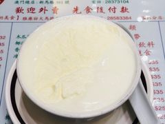 -义顺牛奶公司(新马路老店)