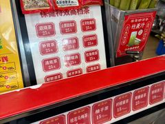 -黎雪珍凉茶(北京路店)