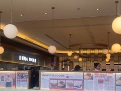 -添好运(武商MALL店)