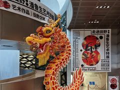 -深圳市当代艺术与城市规划馆