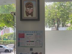 -泰洋动物医院·神经专科·磁共振·CT(天河公园总院)