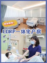 -杭州贝瑞斯美华妇儿医院·早孕·产检·儿科