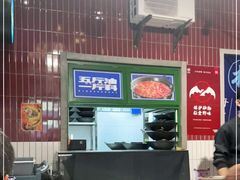 门面-楠火锅(龙阳广场店)